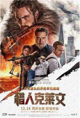 纪录片在线电影中文字幕校对封面