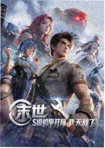 动画剧集在线电影中文字幕校对封面
